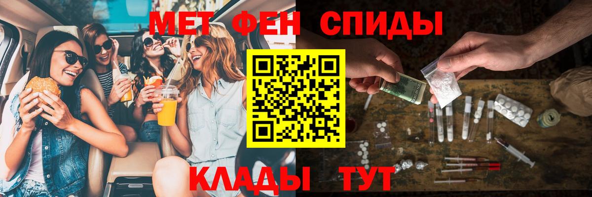 Усинск  Гашиш  КОКАИН  Мефедрон   МАРИХУАНА  Вход с VPN  Бошки Шишки 