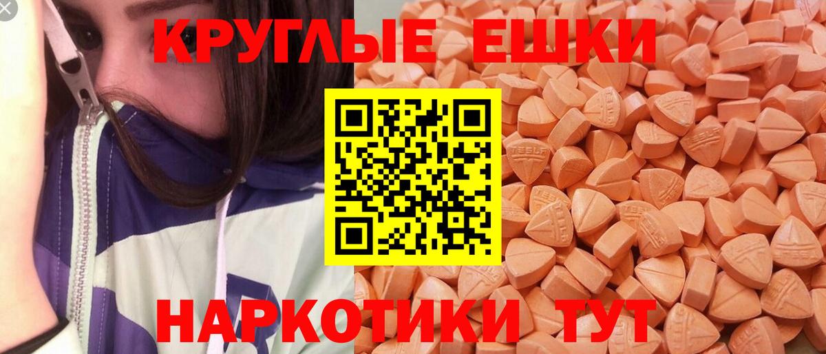 Экстази DUBAI  Ecstasy  гидра вход  ЭКСТАЗИ mix  сколько стоит  Вход с VPN  Усинск 