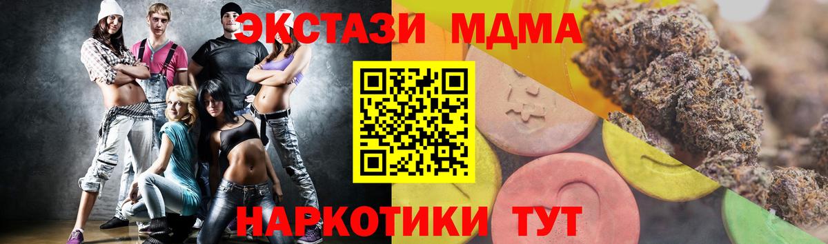 Ecstasy 300 mg Усинск