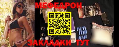 кокаин Кулебаки