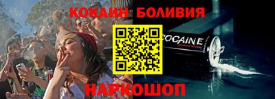 COCAINE Краснокаменск