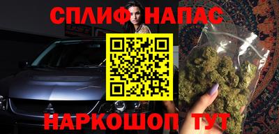 COCAINE Краснокаменск