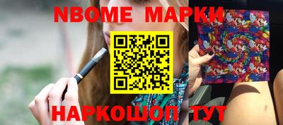 МДМА Краснознаменск
