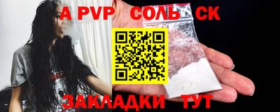 дмт Краснодар