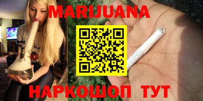 дистиллят марихуана Кунгур