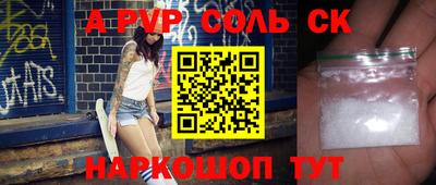 COCAINE Краснокаменск