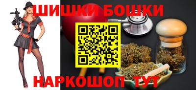 дистиллят марихуана Кунгур
