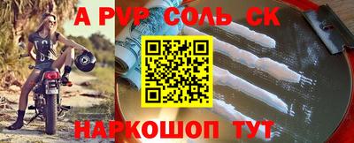 COCAINE Краснокаменск