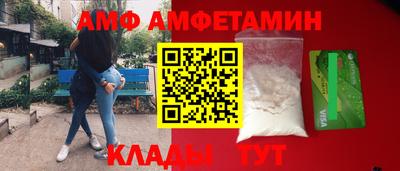 дмт Краснодар