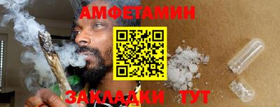 метамфетамин Кумертау