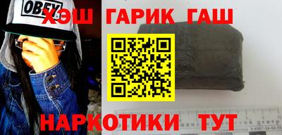 кокаин Кулебаки