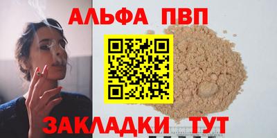 COCAINE Краснокаменск