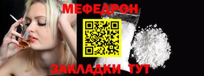 дмт Краснодар
