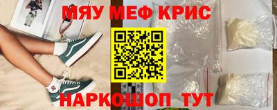 МДМА Краснознаменск
