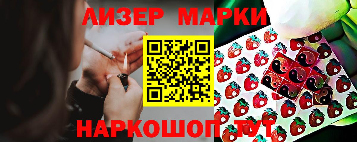 Усинск  Лсд 25 экстази кислота  Лсд 25 экстази  Вход с VPN  LSD-25 экстази кислота 