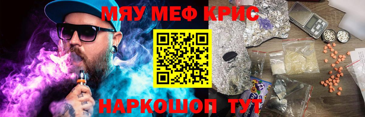 COCAIN Усинск