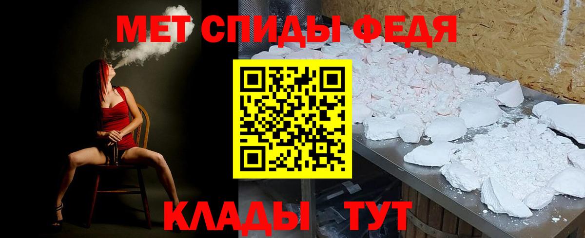 Метамфетамин витя Усинск