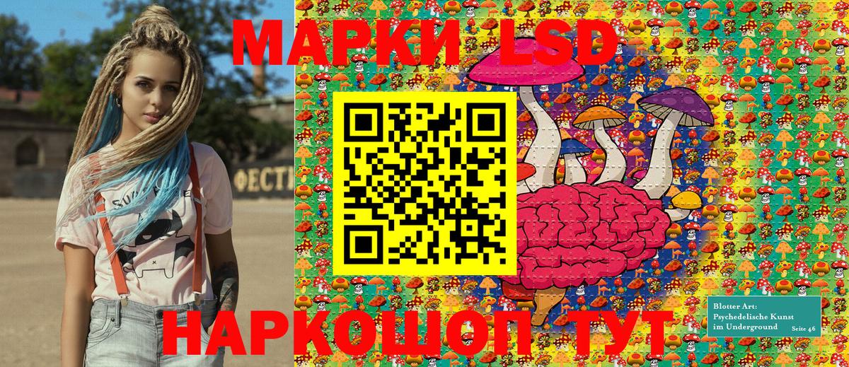 Усинск  Наркотические марки  Вход с VPN  Марки NBOMe 1,5мг  купить  сайты  Марки NBOMe 1,5мг 