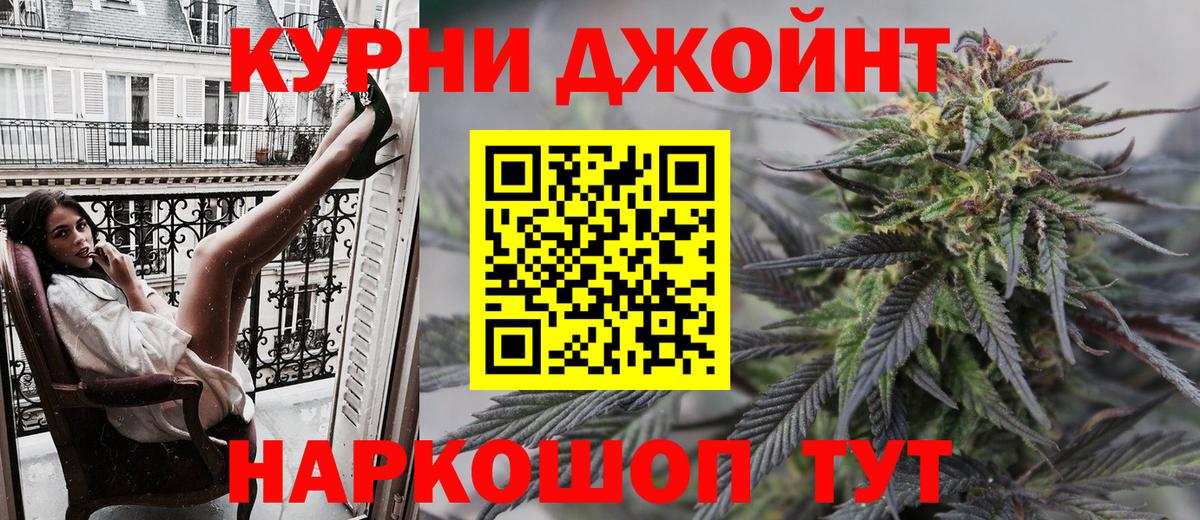 Конопля тримм  Вход с VPN  Усинск  Канабис сатива  МАРИХУАНА LSD WEED 